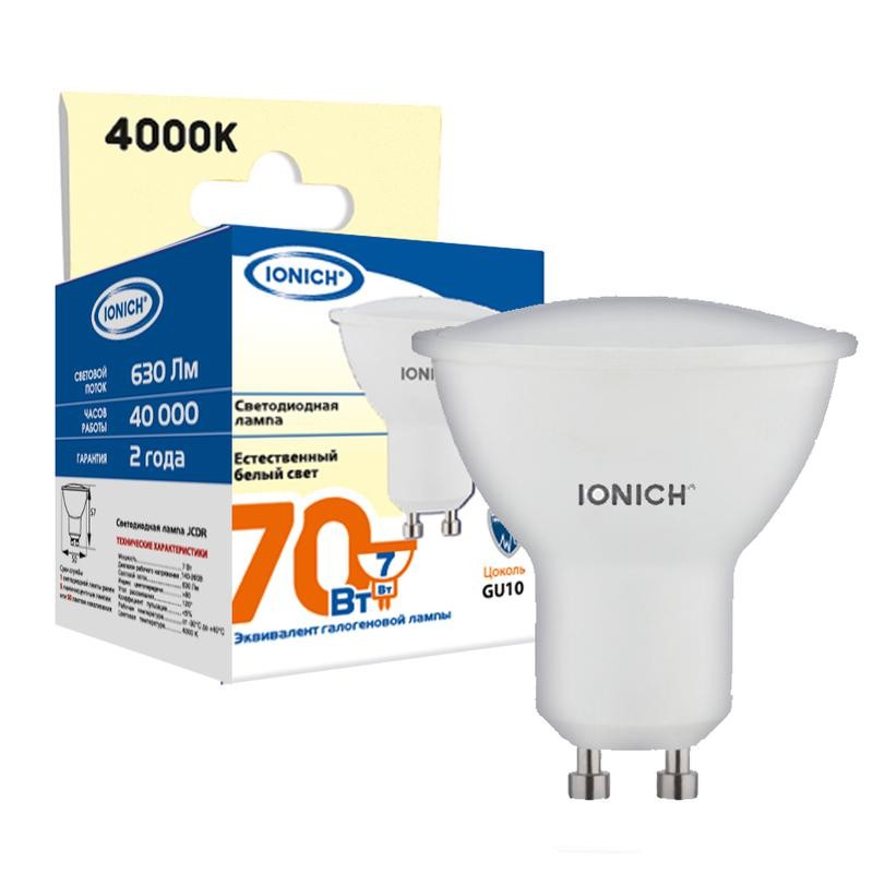 Лампа светодиодная GU10 7Вт 4000К 630лм 230В софит IONICH 1901