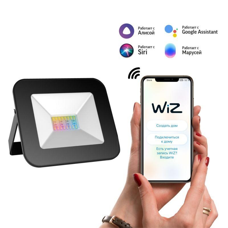 Прожектор светодиодный Smart Home 20Вт 3000-6500К IP65 1400лм 220-240В ДО RGBW + измен. цветов. темпер. + диммир. управление по Прожектор светодиодный Smart Home 20Вт 3000-6500К IP65 1400лм 220-240В ДО RGBW + измен. цветов. темпер. + диммир. управление по
