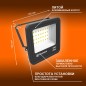 Прожектор светодиодный 20Вт 6500К IP65 1800лм ДО LEDVANCE 4058075709270 Прожектор светодиодный 20Вт 6500К IP65 1800лм ДО LEDVANCE 4058075709270