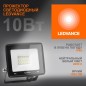 Прожектор светодиодный 10Вт 4000К 1000лм 230В\50Гц IP65 LEDVANCE 4099854136924 Прожектор светодиодный 10Вт 4000К 1000лм 230В\50Гц IP65 LEDVANCE 4099854136924
