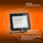Прожектор светодиодный 20Вт 6500К 2000лм 230В\50Гц IP65 LEDVANCE 4099854136986 Прожектор светодиодный 20Вт 6500К 2000лм 230В\50Гц IP65 LEDVANCE 4099854136986