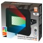 Прожектор светодиодный PFL-30W RGB 30Вт IP65 ДО BL черн. JazzWay 5016408 Прожектор светодиодный PFL-30W RGB 30Вт IP65 ДО BL черн. JazzWay 5016408