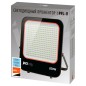 Прожектор светодиодный PFL-V 200Вт 6500К IP65 ДО Pro JazzWay 5039797 Прожектор светодиодный PFL-V 200Вт 6500К IP65 ДО Pro JazzWay 5039797