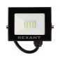 Прожектор светодиодный 20Вт зел. Rexant 605-015 Прожектор светодиодный 20Вт зел. Rexant 605-015