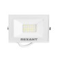Прожектор СДО 30Вт 2400лм 5000К бел. корпус Rexant 605-025 Прожектор СДО 30Вт 2400лм 5000К бел. корпус Rexant 605-025