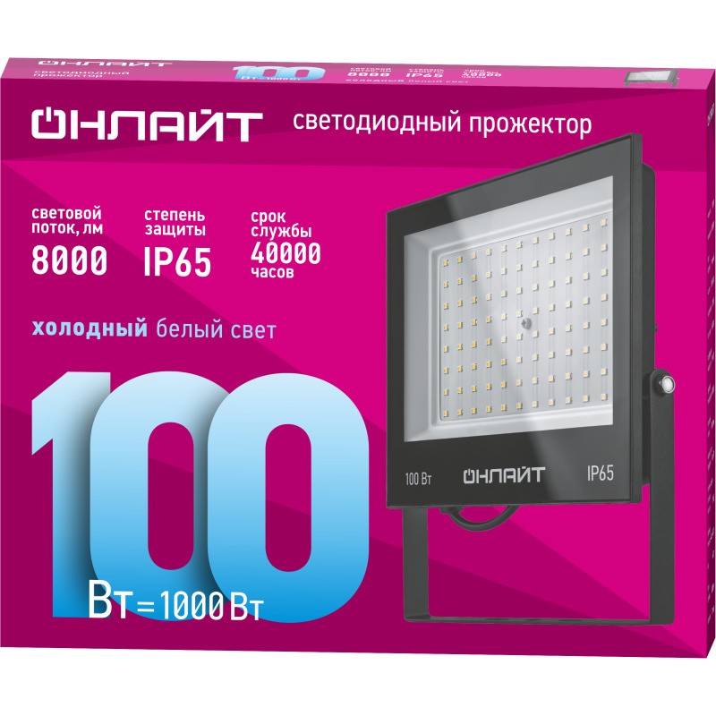 Прожектор светодиодный 61 948 OFL-100-6K-BL-IP65-LED 100Вт 6000К IP65 8000лм черн. ОНЛАЙТ 61948 Прожектор светодиодный 61 948 OFL-100-6K-BL-IP65-LED 100Вт 6000К IP65 8000лм черн. ОНЛАЙТ 61948