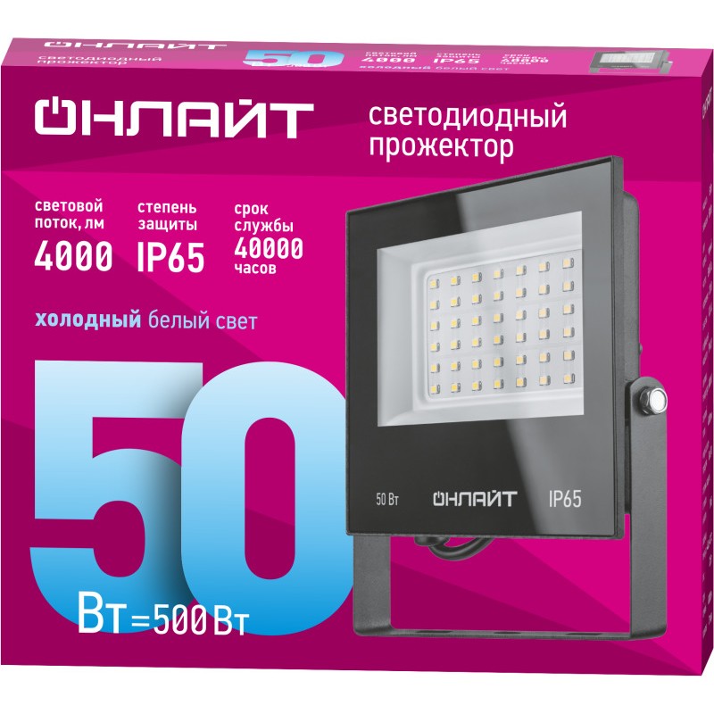Прожектор светодиодный 71 660 OFL-50-6K-BL-IP65-LED 50Вт 6000К IP65 4000лм черн. ОНЛАЙТ 71660 Прожектор светодиодный 71 660 OFL-50-6K-BL-IP65-LED 50Вт 6000К IP65 4000лм черн. ОНЛАЙТ 71660