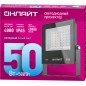 Прожектор светодиодный 71 660 OFL-50-6K-BL-IP65-LED 50Вт 6000К IP65 4000лм черн. ОНЛАЙТ 71660 Прожектор светодиодный 71 660 OFL-50-6K-BL-IP65-LED 50Вт 6000К IP65 4000лм черн. ОНЛАЙТ 71660