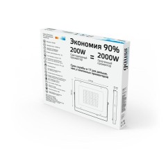 Прожектор светодиодный Elementary 200Вт 6500К IP65 16800лм 200-240В ДО черн. GAUSS 691511200