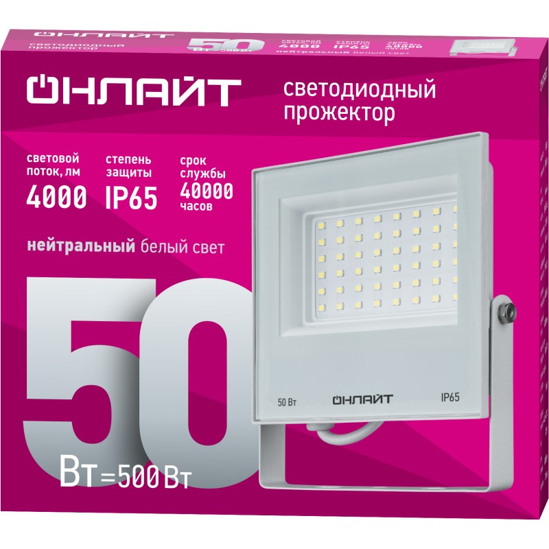 Прожектор светодиодный 90 136 OFL-50-4K-WH-IP65-LED 50Вт 4000К IP65 4000лм бел. ОНЛАЙТ 90136 Прожектор светодиодный 90 136 OFL-50-4K-WH-IP65-LED 50Вт 4000К IP65 4000лм бел. ОНЛАЙТ 90136