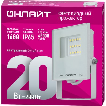Прожектор светодиодный 90 132 OFL-20-4K-WH-IP65-LED 20Вт 4000К IP65 1600лм бел. ОНЛАЙТ 90132
