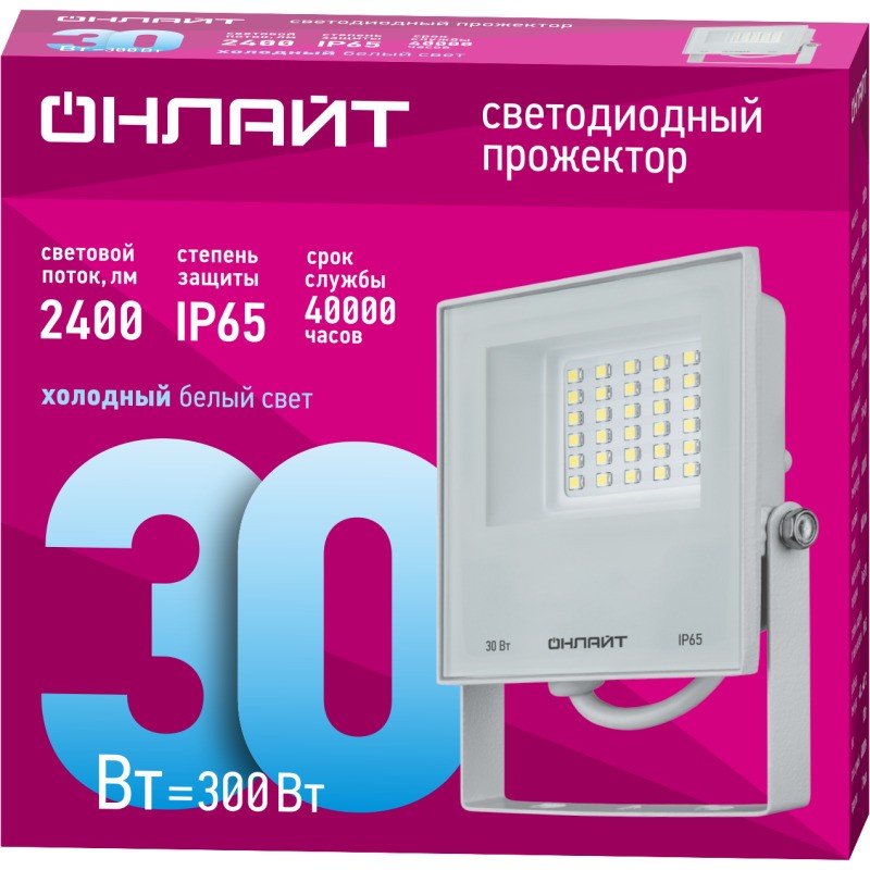 Прожектор светодиодный 90 135 OFL-30-6K-WH-IP65-LED 30Вт 6000К IP65 2400лм бел. ОНЛАЙТ 90135 Прожектор светодиодный 90 135 OFL-30-6K-WH-IP65-LED 30Вт 6000К IP65 2400лм бел. ОНЛАЙТ 90135