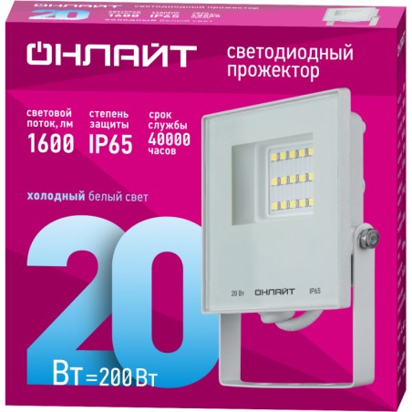 Прожектор светодиодный 90 133 OFL-20-6K-WH-IP65-LED 20Вт 6000К IP65 1600лм бел. ОНЛАЙТ 90133