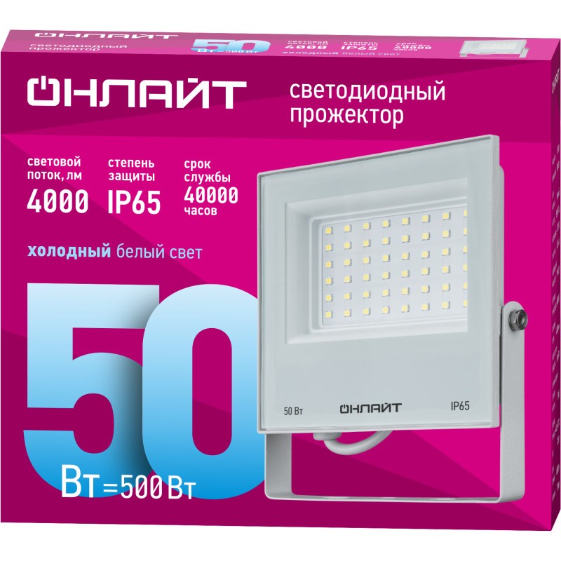Прожектор светодиодный 90 137 OFL-50-6K-WH-IP65-LED 50Вт 6000К IP65 4000лм бел. ОНЛАЙТ 90137 Прожектор светодиодный 90 137 OFL-50-6K-WH-IP65-LED 50Вт 6000К IP65 4000лм бел. ОНЛАЙТ 90137