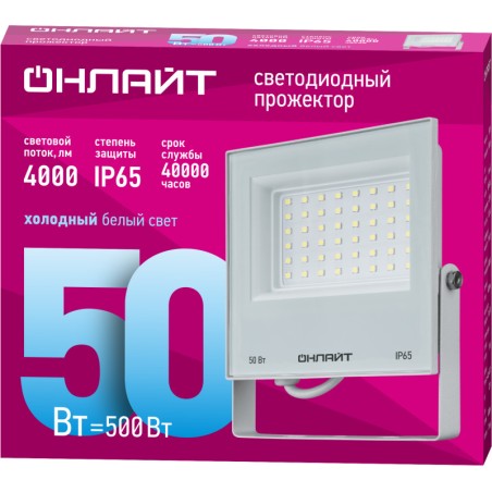 Прожектор светодиодный 90 137 OFL-50-6K-WH-IP65-LED 50Вт 6000К IP65 4000лм бел. ОНЛАЙТ 90137