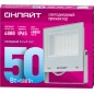 Прожектор светодиодный 90 137 OFL-50-6K-WH-IP65-LED 50Вт 6000К IP65 4000лм бел. ОНЛАЙТ 90137 Прожектор светодиодный 90 137 OFL-50-6K-WH-IP65-LED 50Вт 6000К IP65 4000лм бел. ОНЛАЙТ 90137