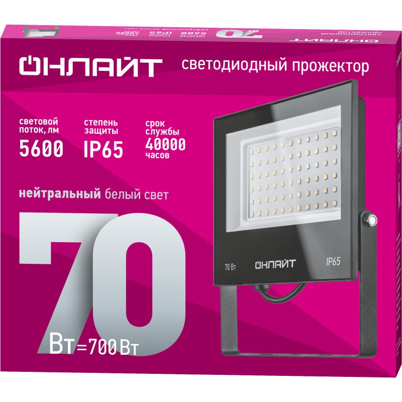 Светильник светодиодный 90 550 OFL-70-4K-BL-IP65-LED 70Вт 4000К IP65 5600лм черн. ОНЛАЙТ 90550 Светильник светодиодный 90 550 OFL-70-4K-BL-IP65-LED 70Вт 4000К IP65 5600лм черн. ОНЛАЙТ 90550