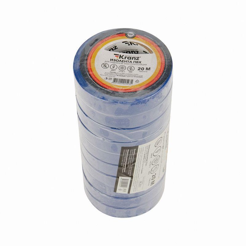 Изолента ПВХ 0.13х15мм 20м синяя (уп.10шт) Kranz KR-09-2605