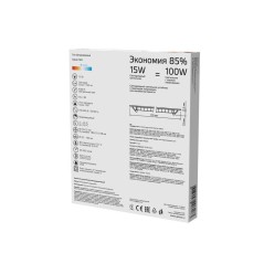 Светильник светодиодный Slim 15Вт 4000К IP20 1100лм 220-240В ДВО круг бел. GAUSS 939111215