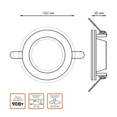 Светильник светодиодный Glass 12Вт 3000К IP20 900лм 220-240В ДВО круг с декоративн. стеклом бел. GAUSS 947111112