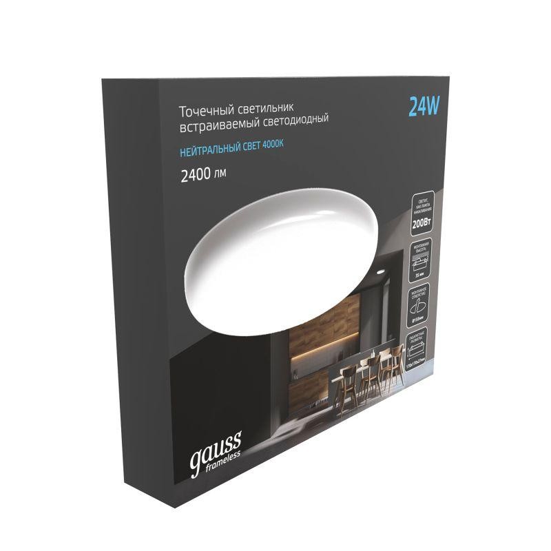 Светильник светодиодный Frameless 24Вт 4000К IP20 2400лм 85-265В d155мм 170х27мм ДВО кругл. встраив. монтажный GAUSS 967511224 Светильник светодиодный Frameless 24Вт 4000К IP20 2400лм 85-265В d155мм 170х27мм ДВО кругл. встраив. монтажный GAUSS 967511224