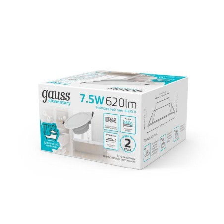 Светильник светодиодный Elementary Downlight 7.5Вт 4000К IP54 620лм 185-250В 90х44мм ДВО кругл. встраив. бел. GAUSS 999420207