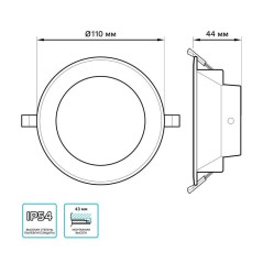 Светильник светодиодный Elementary Downlight 9.5Вт 4000К IP54 790лм 185-250В 110х44мм ДВО кругл. встраив. бел. GAUSS 999420209