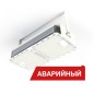 Светильник светодиодный Quadro 30/4500 Г80 30Вт 3000К IP54 4500лм 0.95PF 80Ra Кп«5 лира аварийн. Diora DQ30G80-3K-L-A