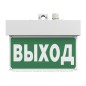 Указатель световой BS-MITRA-10-S1-ELON Белый свет a17027 Указатель световой BS-MITRA-10-S1-ELON Белый свет a17027