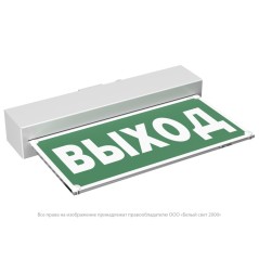 Указатель световой BS-MITRA-10-S1-ELON Белый свет a17027