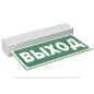 Указатель световой BS-MITRA-10-S1-ELON Белый свет a17027 Указатель световой BS-MITRA-10-S1-ELON Белый свет a17027