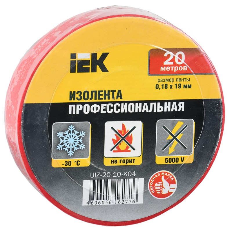 Изолента ПВХ 0.18х19мм красн. (рул.20м) IEK UIZ-20-10-K04