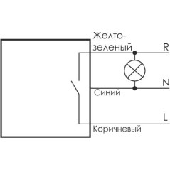 Фотореле AZH (встроен. фотодатчик монтаж на плоскость 230В 10А 1 НО IP65) F@F EA01.001.001