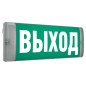 Светильник светодиодный URAN 6511-3 LED настенный СТ 4502003180
