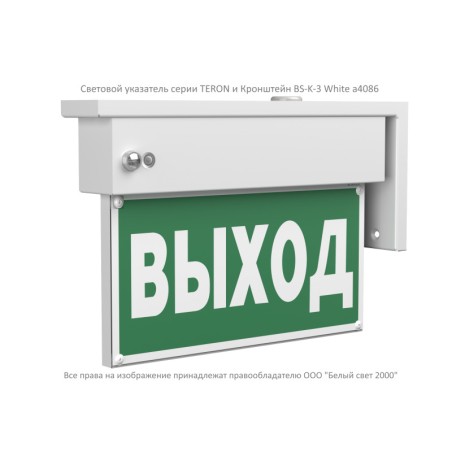 Указатель световой BS-TERON-73-S1-INEXI3 Белый свет a15597