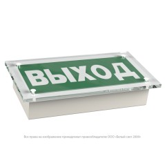 Указатель световой BS-ASTERA-10-S1-24 Белый свет a22195