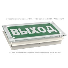 Указатель световой BS-ASTERA-10-S1-24 Белый свет a22195