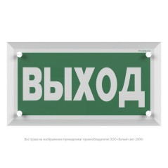Указатель световой BS-ASTERA-10-S1-24 Белый свет a22195