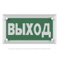 Указатель световой BS-ASTERA-10-S1-24 Белый свет a22195