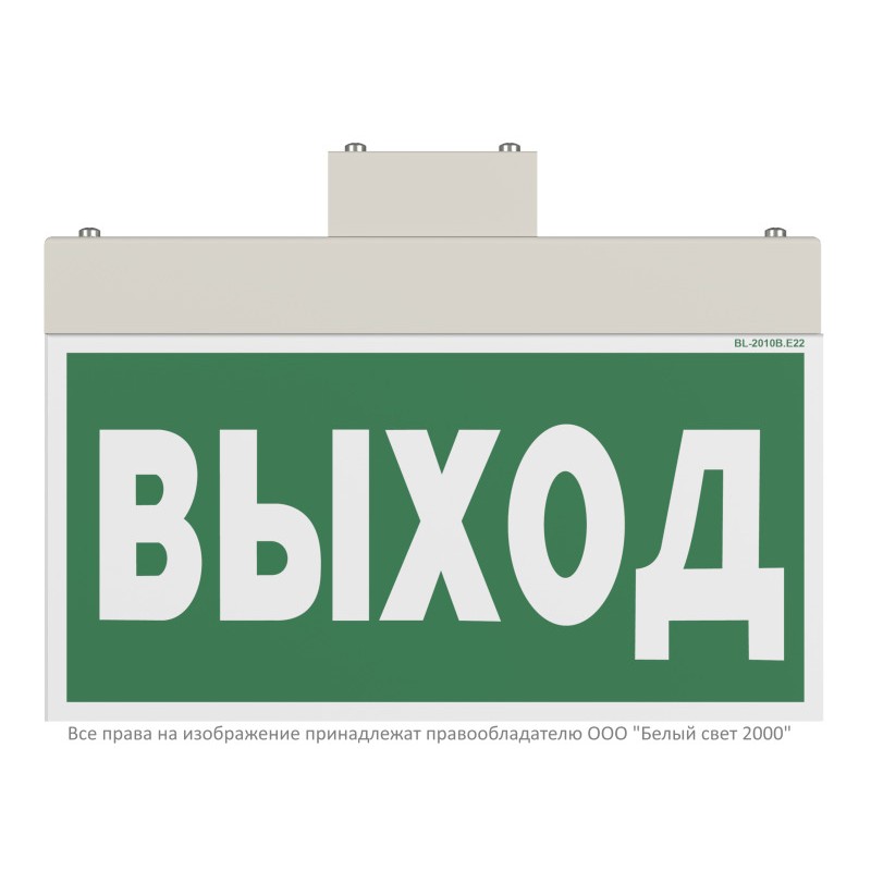 Указатель световой BS-YANTA-81-S1-INEXI3 Белый свет a15799 Указатель световой BS-YANTA-81-S1-INEXI3 Белый свет a15799