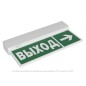Указатель световой BS-KURS-10-S2-24 Белый свет a27390
