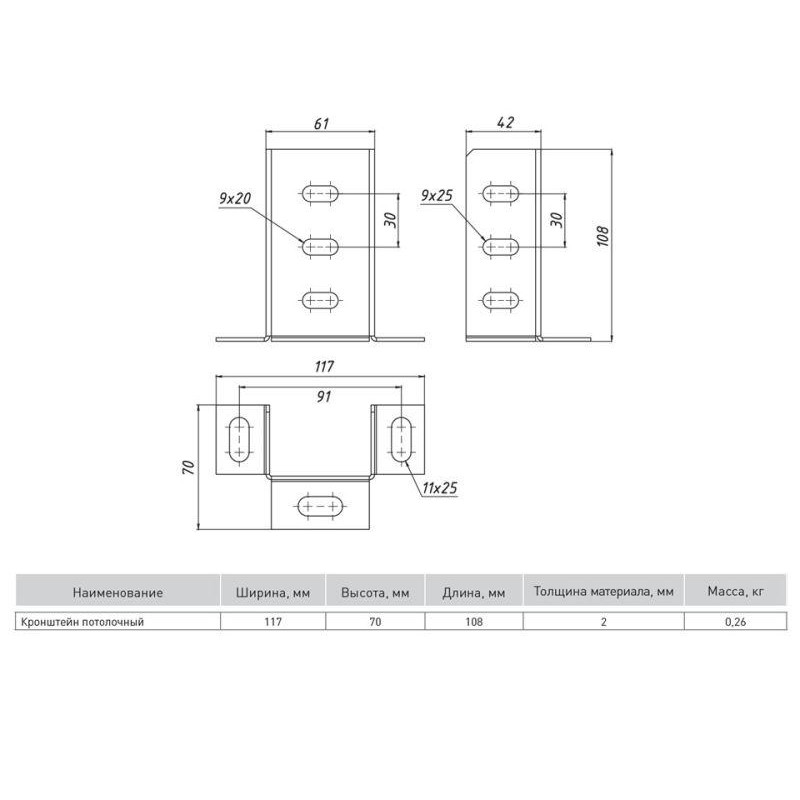 Кронштейн потолочный EKF kp6142 Кронштейн потолочный EKF kp6142