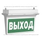 Указатель световой BS-REGATA-71-S1-INEXI2 IP65 ICE20 Белый свет a26071