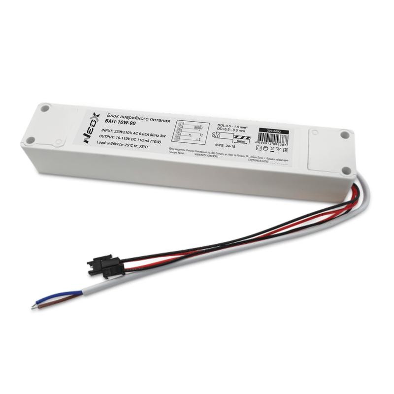 Блок аварийного питания БАП-10W-90 90мин NEOX 4690612053387 Блок аварийного питания БАП-10W-90 90мин NEOX 4690612053387