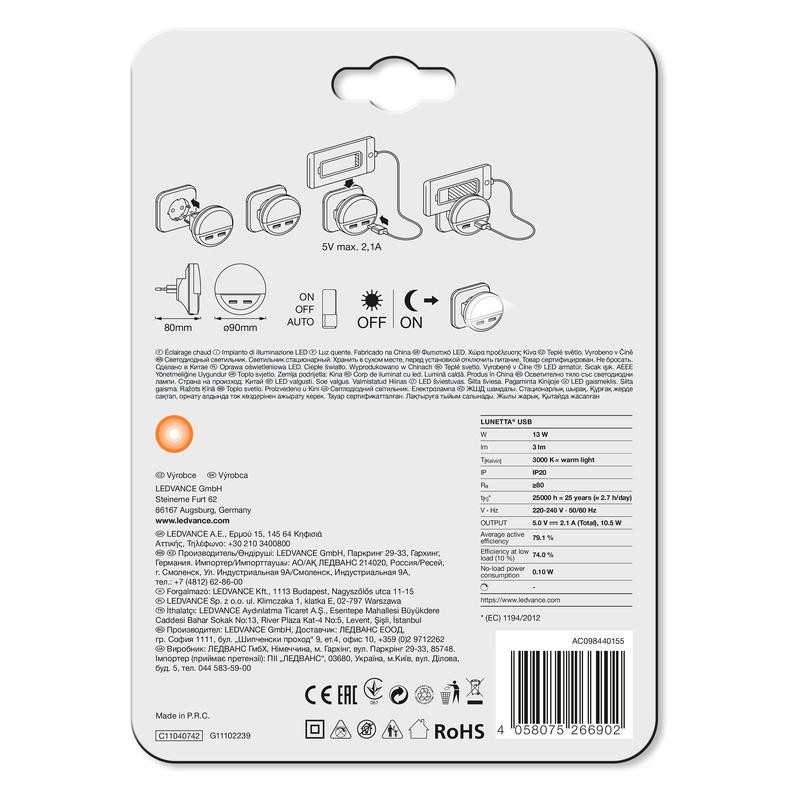 Светильник LUNETTA USB 13Вт 3000К 3лм 220-240В IP20 с сенсором бел. и USB LEDVANCE 4058075266902 Светильник LUNETTA USB 13Вт 3000К 3лм 220-240В IP20 с сенсором бел. и USB LEDVANCE 4058075266902