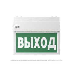 Указатель световой BS-FLAG-73-S1-INEXI2 автономный Белый свет a15611