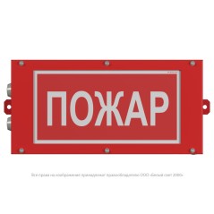Указатель световой BS-CANRON-10-S1-24 Белый свет a15578