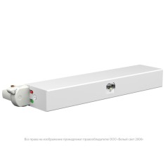 Светильник аварийный BS-CANOE-83-L1 LED Белый свет a19370