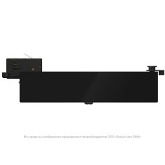 Светильник светодиодный аварийный BS-CANOE-81-L1 Black Белый свет a20983