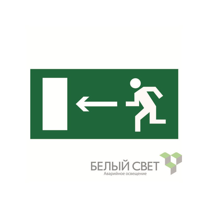 Знак безопасности BL-2915В.E04 "Напр. к эвакуационному выходу налево" Белый свет a16642 Знак безопасности BL-2915В.E04 "Напр. к эвакуационному выходу налево" Белый свет a16642